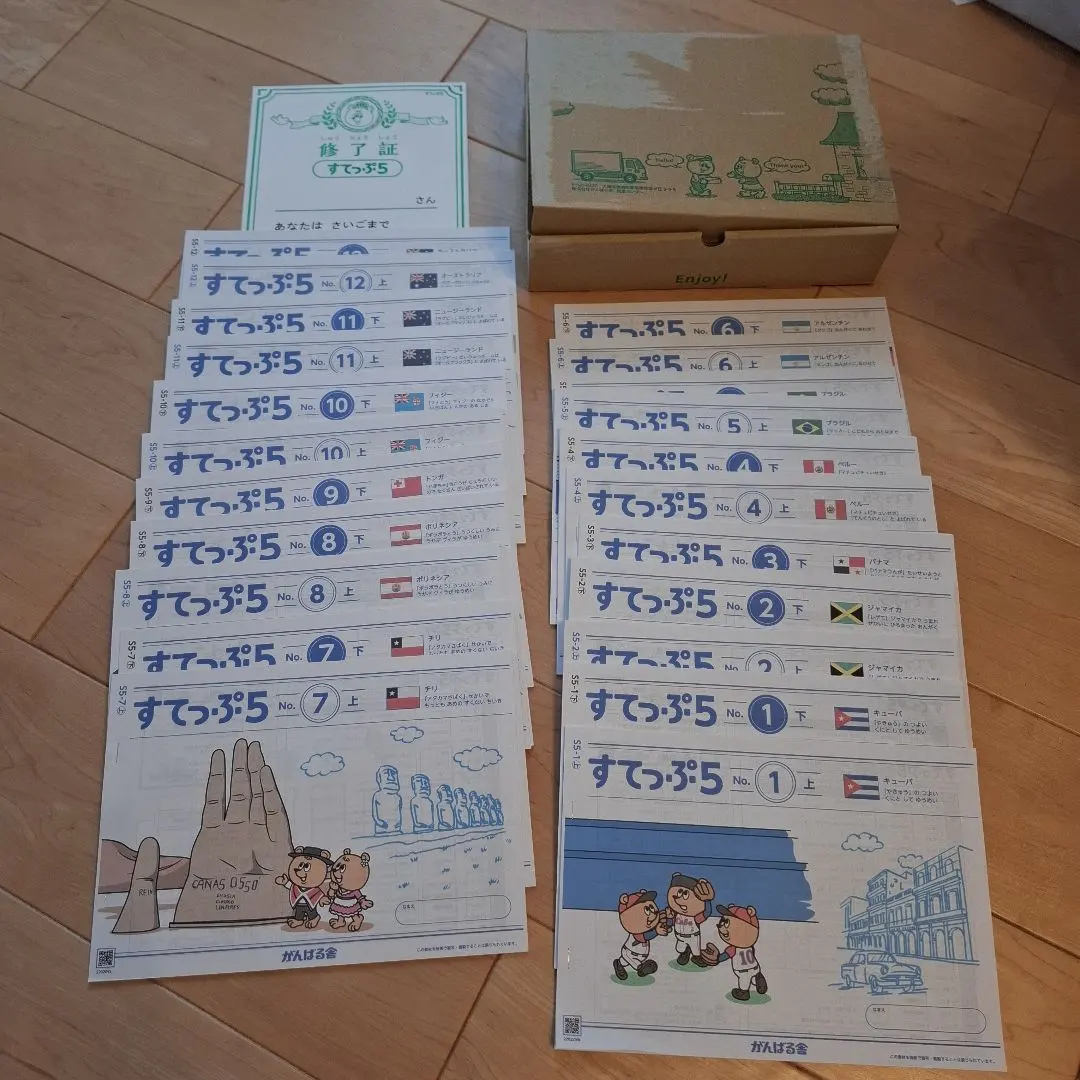 2026年最新】すてっぷ がんばる舎の人気アイテム - メルカリ