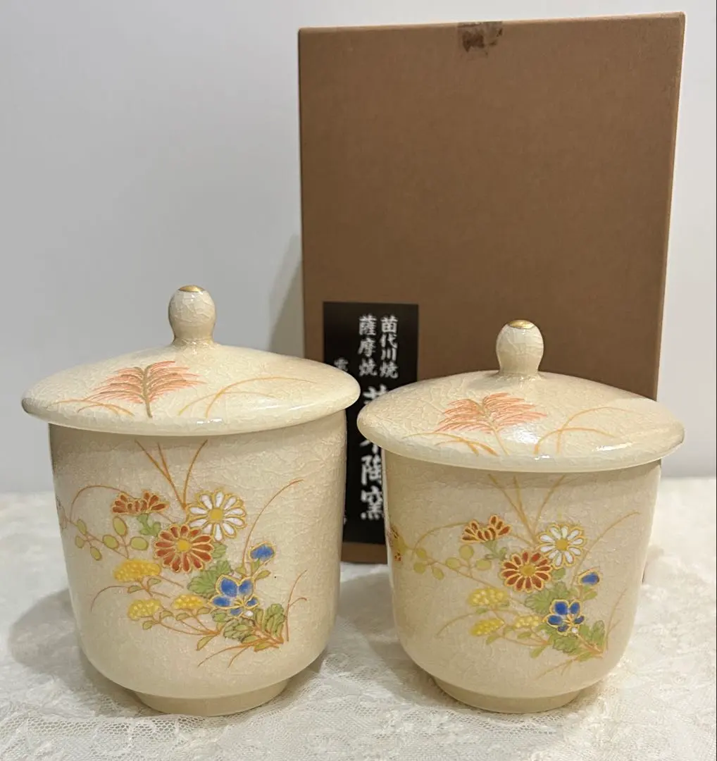 2026年最新】薩摩焼 湯呑の人気アイテム - メルカリ