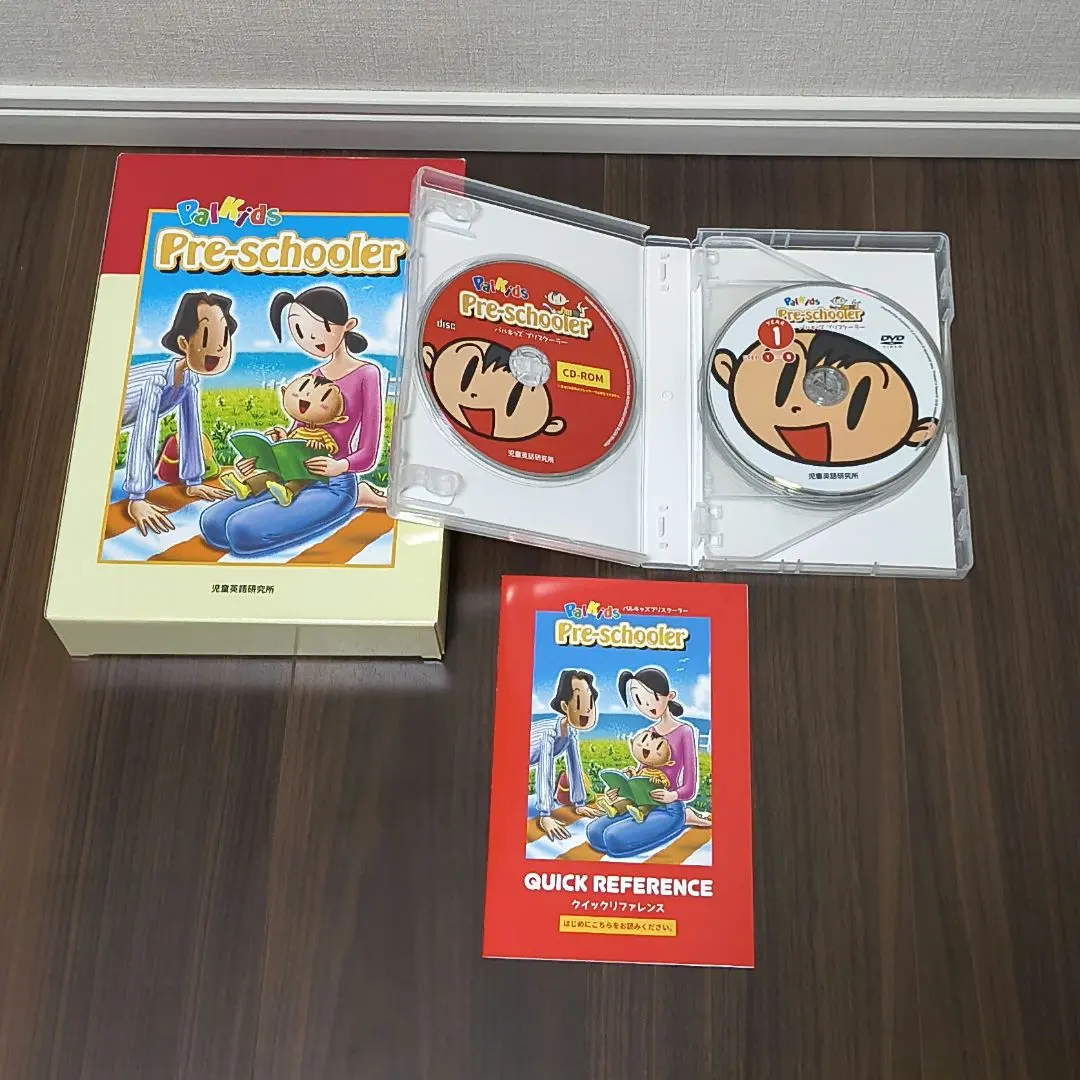 2026年最新】パルキッズキンダーの人気アイテム - メルカリ