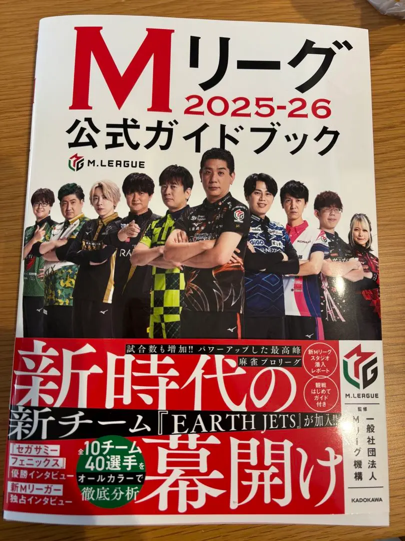 2026年最新】高宮まり サインの人気アイテム - メルカリ