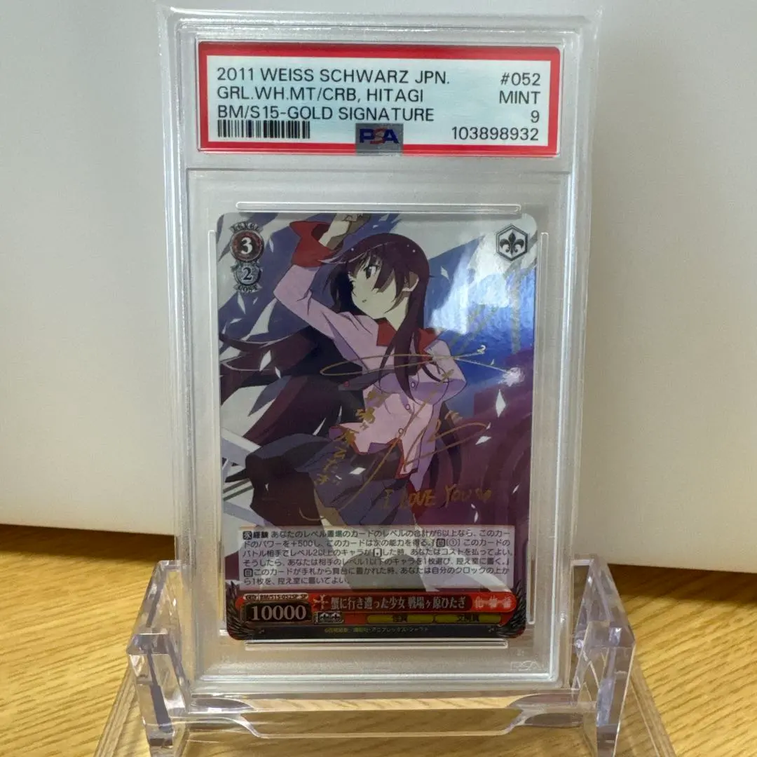 2026年最新】戦場ヶ原ひたぎ サインの人気アイテム - メルカリ