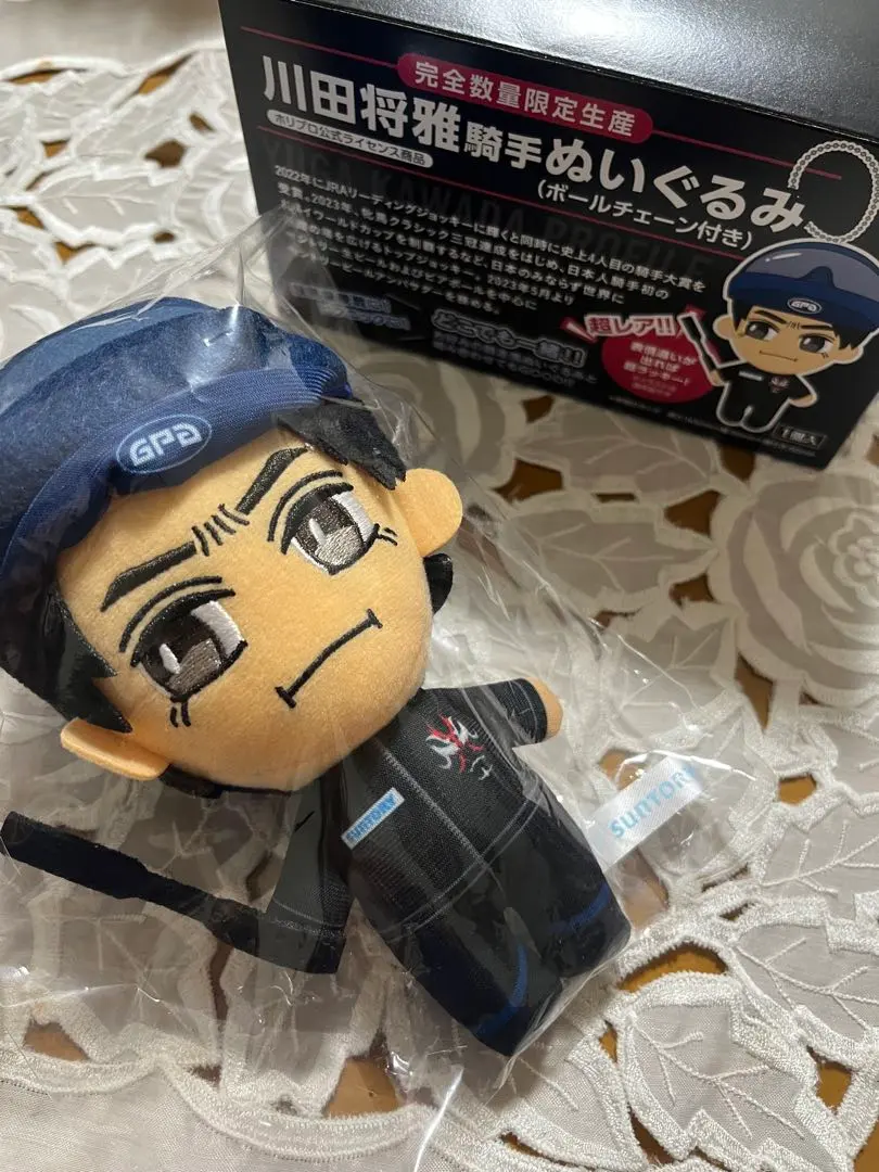 2026年最新】川田将雅 ぬいの人気アイテム - メルカリ