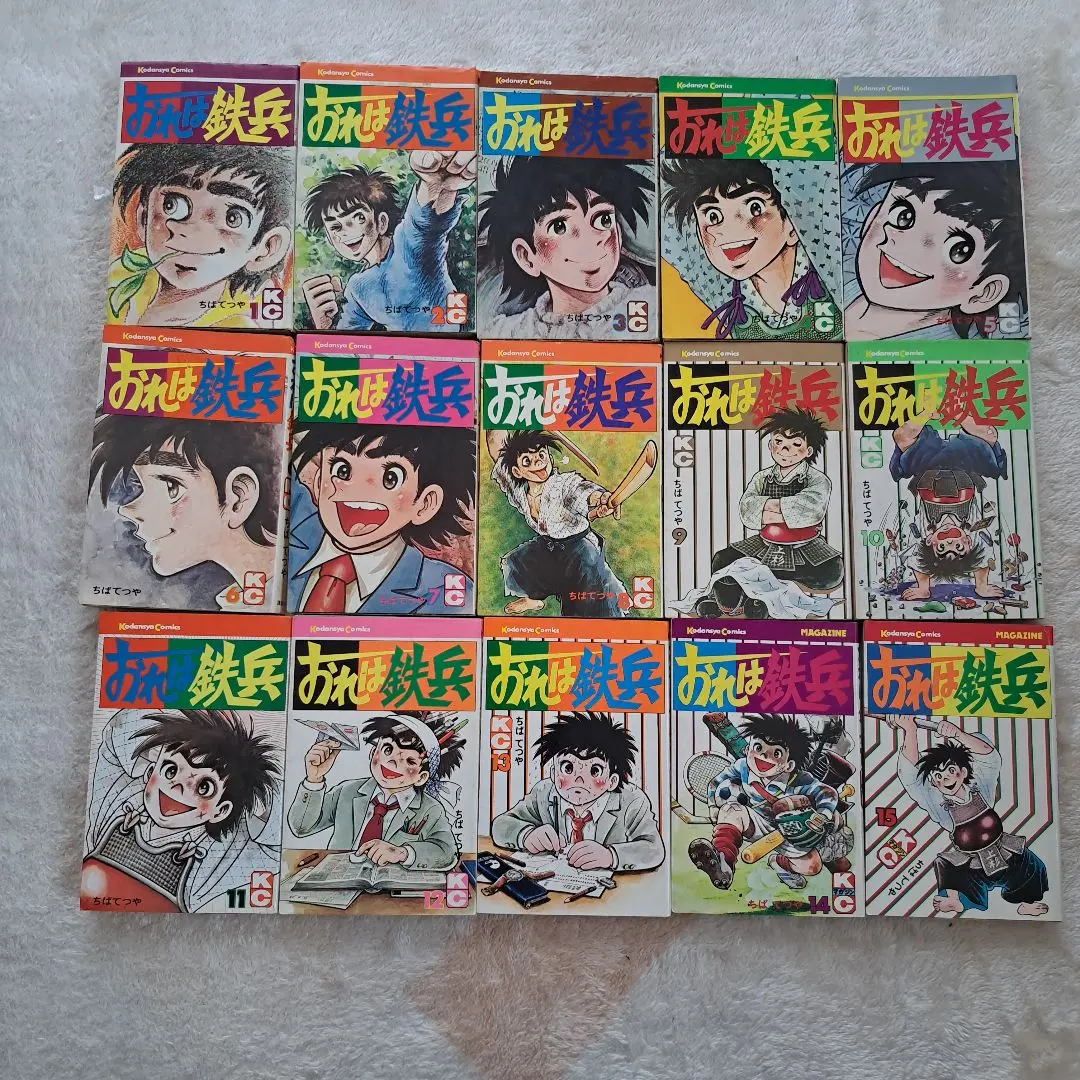 2026年最新】おれは鉄兵 全巻の人気アイテム - メルカリ
