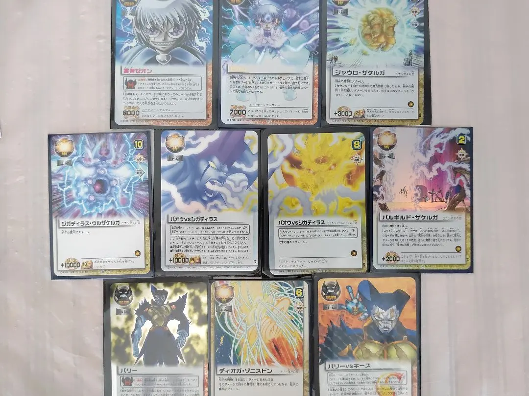 2026年最新】魔界の王の決戦の人気アイテム - メルカリ