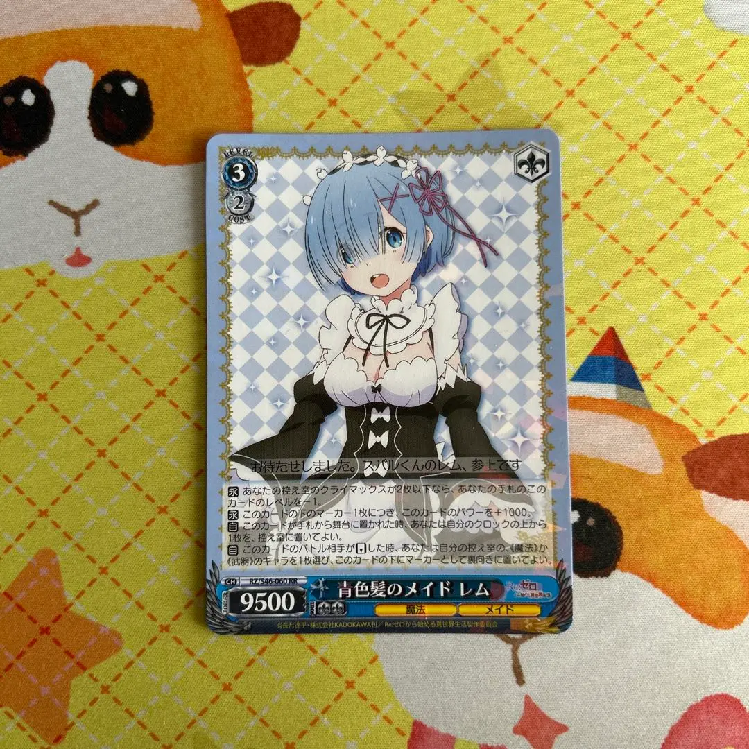 2026年最新】青色髪のメイド レムの人気アイテム - メルカリ