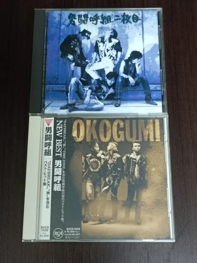 2026年最新】男闘呼組 cd 二枚目の人気アイテム - メルカリ