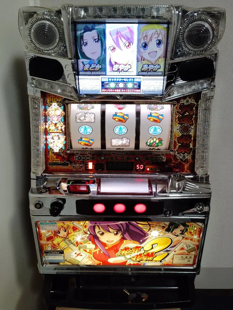 2026年最新】麻雀物語 実機の人気アイテム - メルカリ