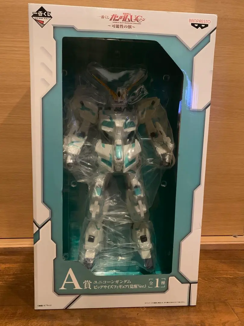 2026年最新】a賞 ユニコーン ビッグサイズフィギュアの人気アイテム