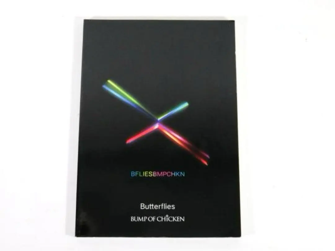 2026年最新】butterflies バンドスコアの人気アイテム - メルカリ