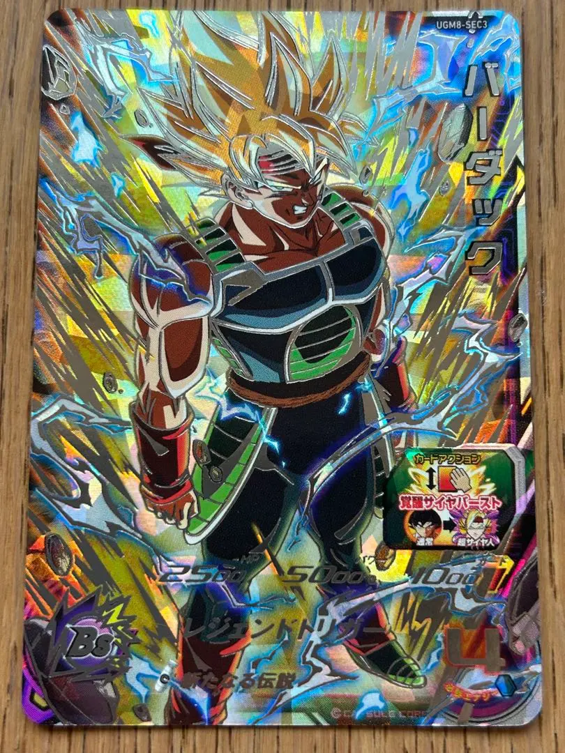 m87236117441_1.jpg?1769957287