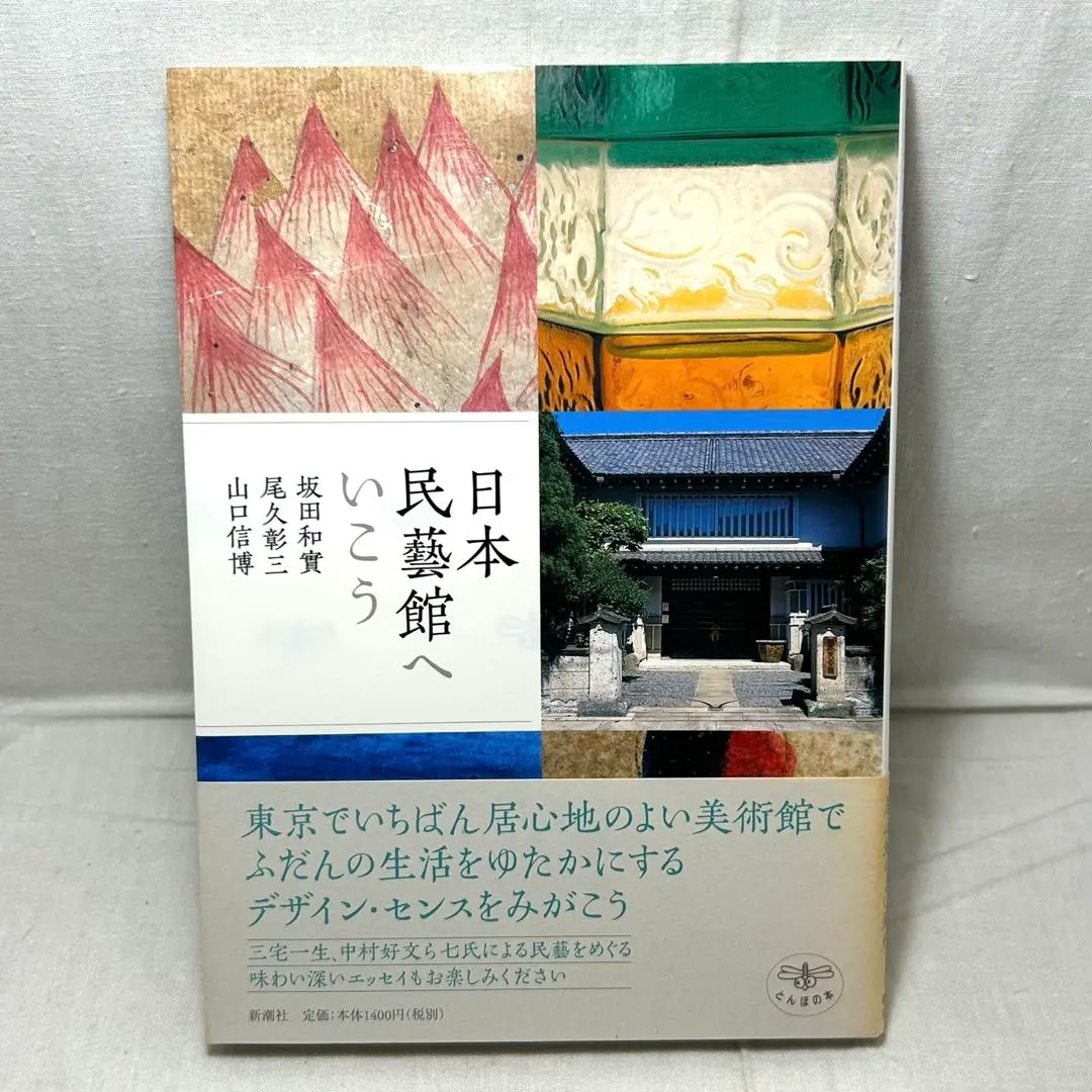 2026年最新】坂田和實の人気アイテム - メルカリ