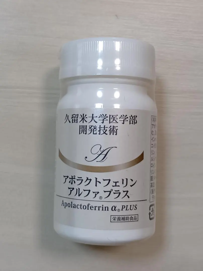 2026年最新】アポラクトフェリンの人気アイテム - メルカリ
