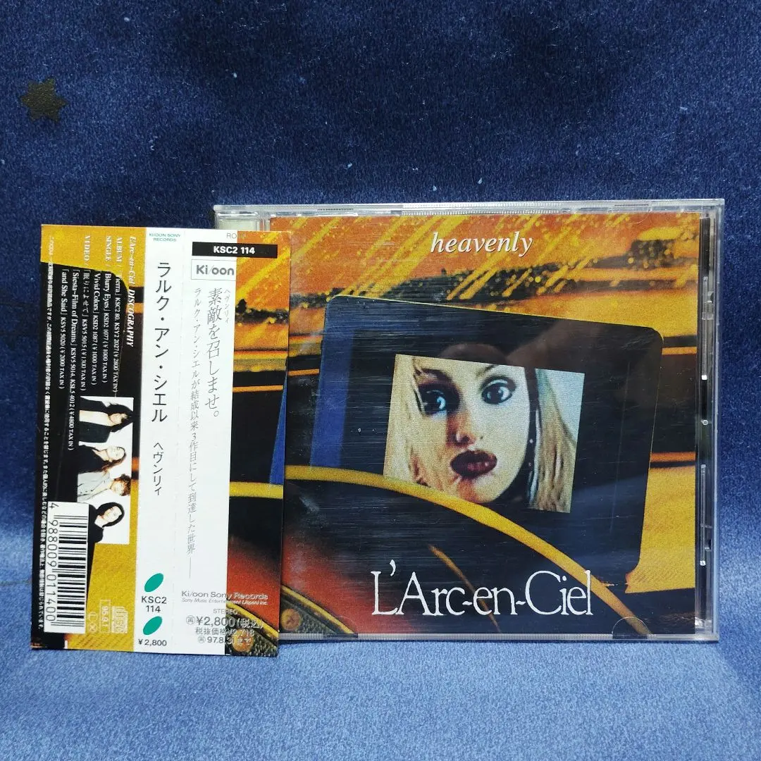 2026年最新】l arc-en-ciel heavenlyの人気アイテム - メルカリ