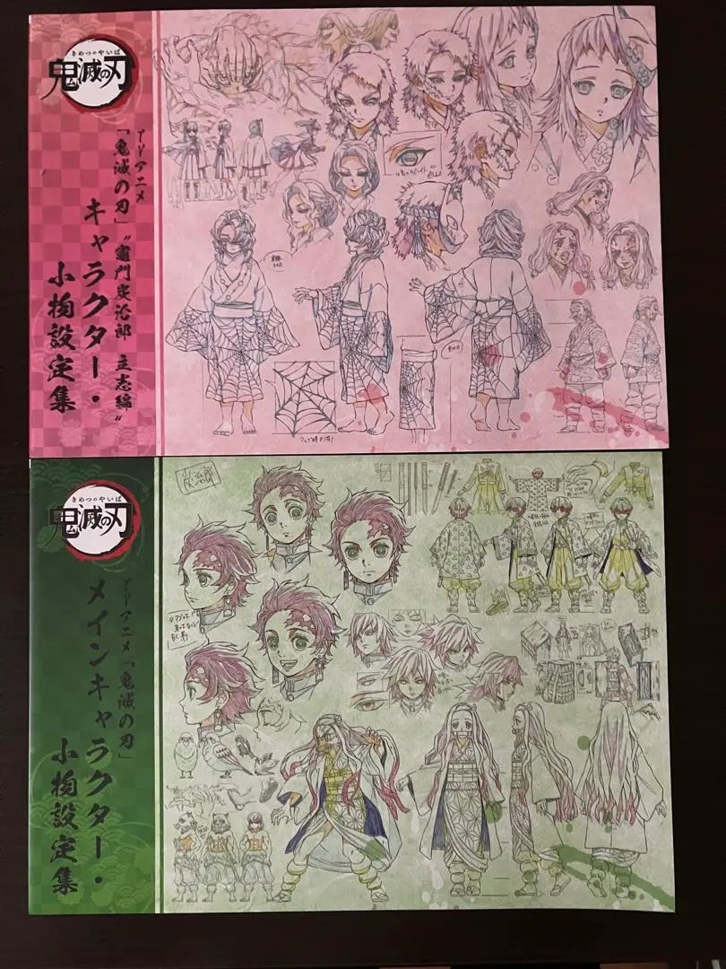 2026年最新】鬼滅の刃 刀鍛冶 設定資料集の人気アイテム - メルカリ