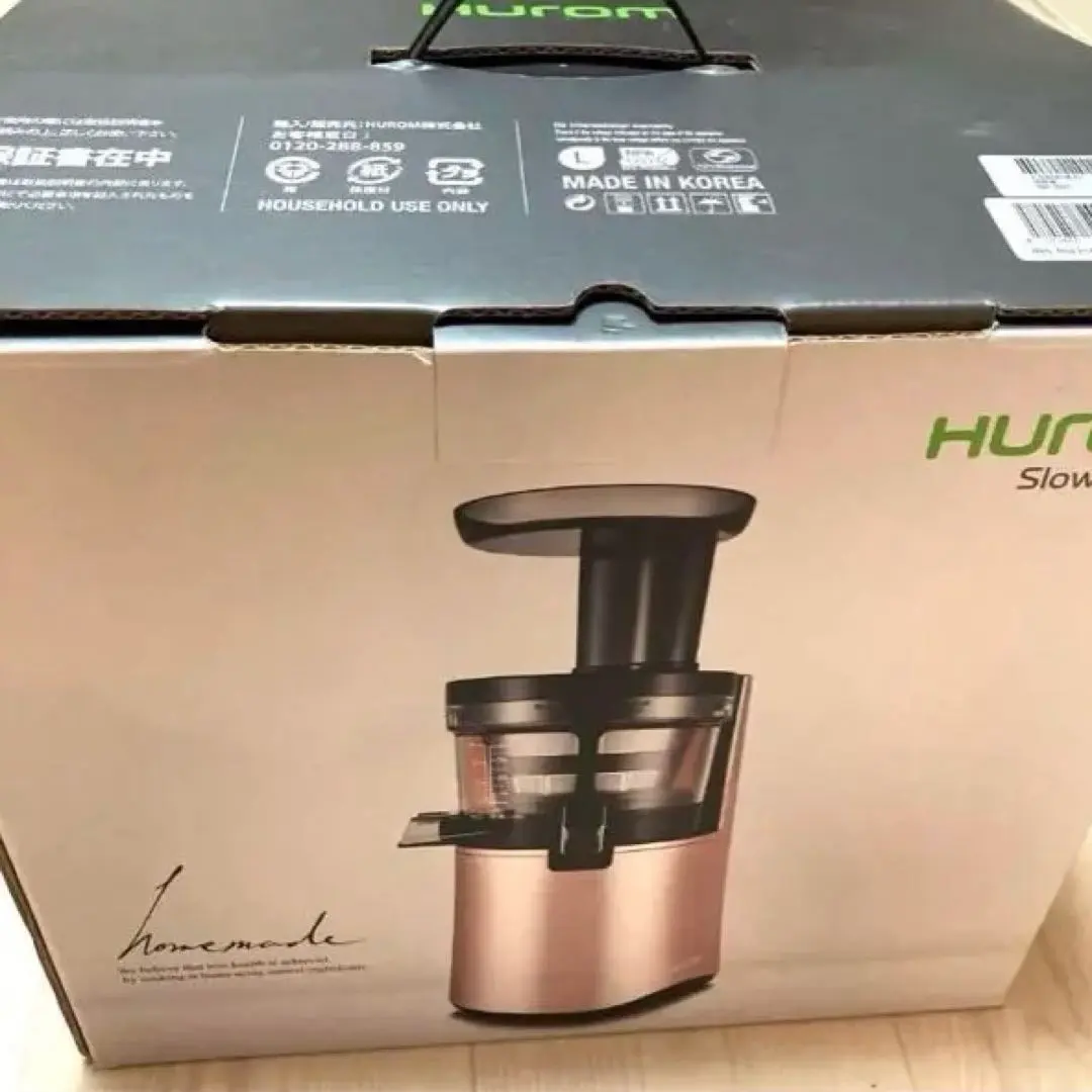 2026年最新】ヒューロム スロージューサー hhの人気アイテム - メルカリ