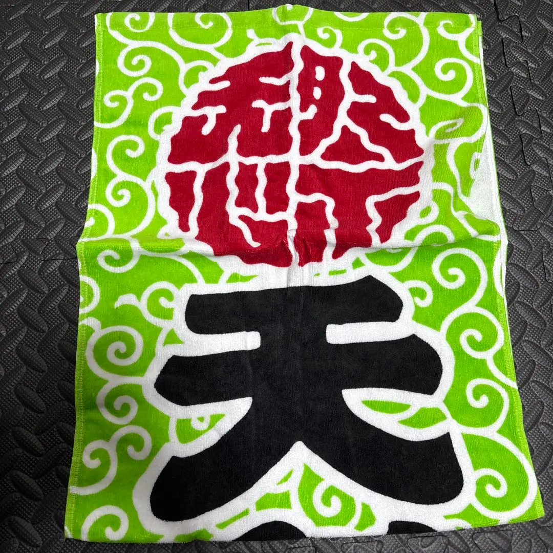 2026年最新】那須川天心 タオルの人気アイテム - メルカリ