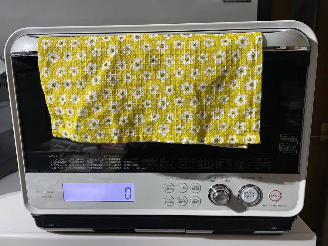 2026年最新】石窯ドーム ER-MD300の人気アイテム - メルカリ