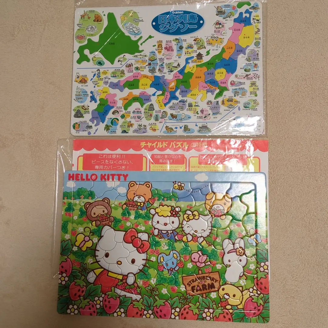 2026年最新】キティ日本地図の人気アイテム - メルカリ