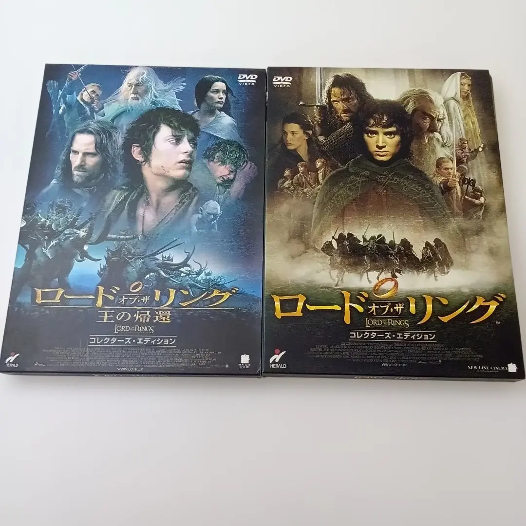 2026年最新】ロード オブ ザ リング コレクターズ エディション