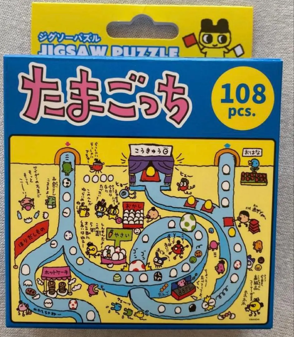 2026年最新】たまごっちジグソーパズルの人気アイテム - メルカリ