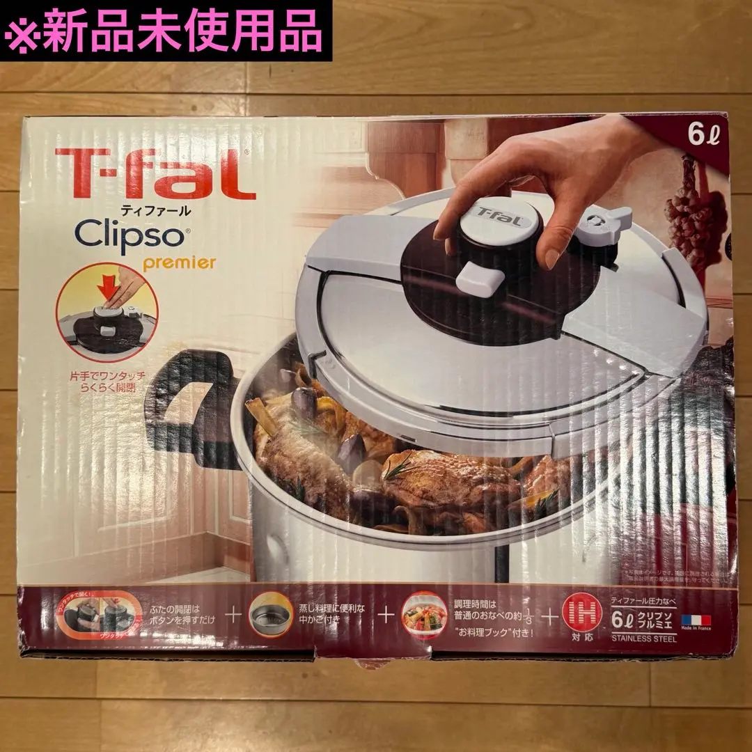 2026年最新】クリプソ プルミエ 6lの人気アイテム - メルカリ