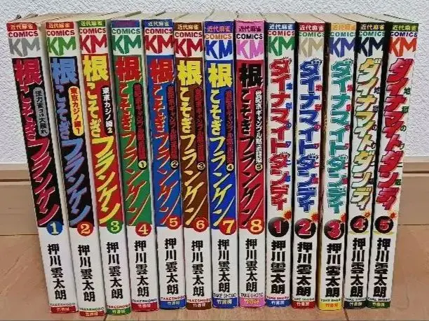 2026年最新】根こそぎフランケンの人気アイテム - メルカリ