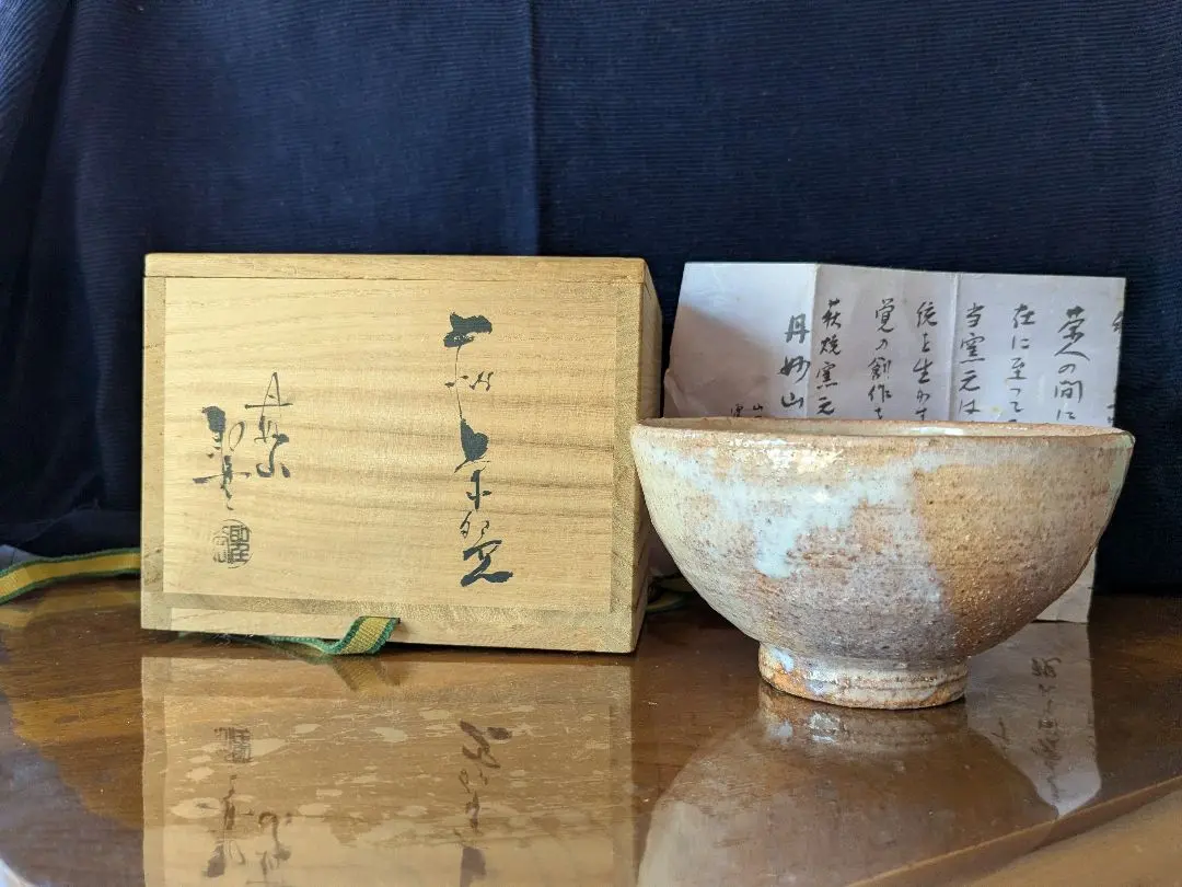 2026年最新】宇田川聖谷の人気アイテム - メルカリ