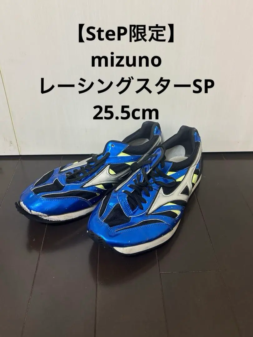 2026年最新】レーシングスターSPの人気アイテム - メルカリ