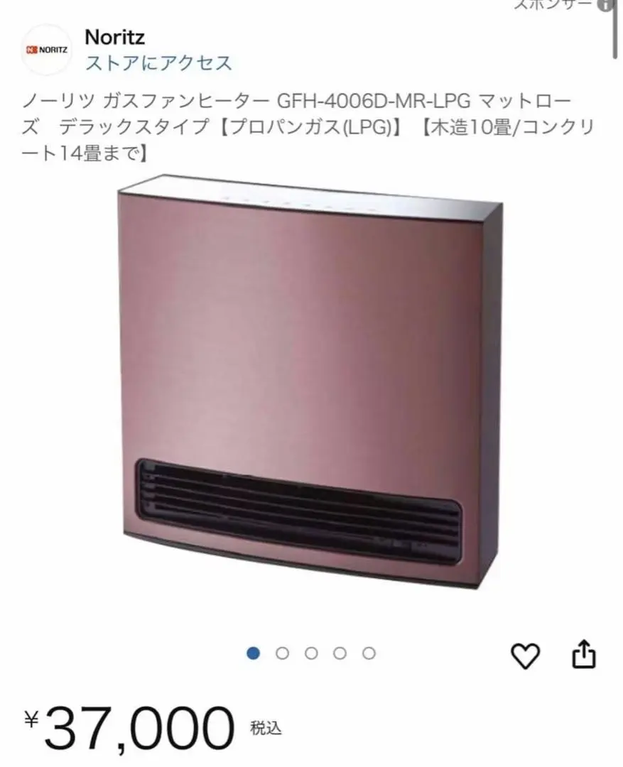 2026年最新】gfh-4006dの人気アイテム - メルカリ