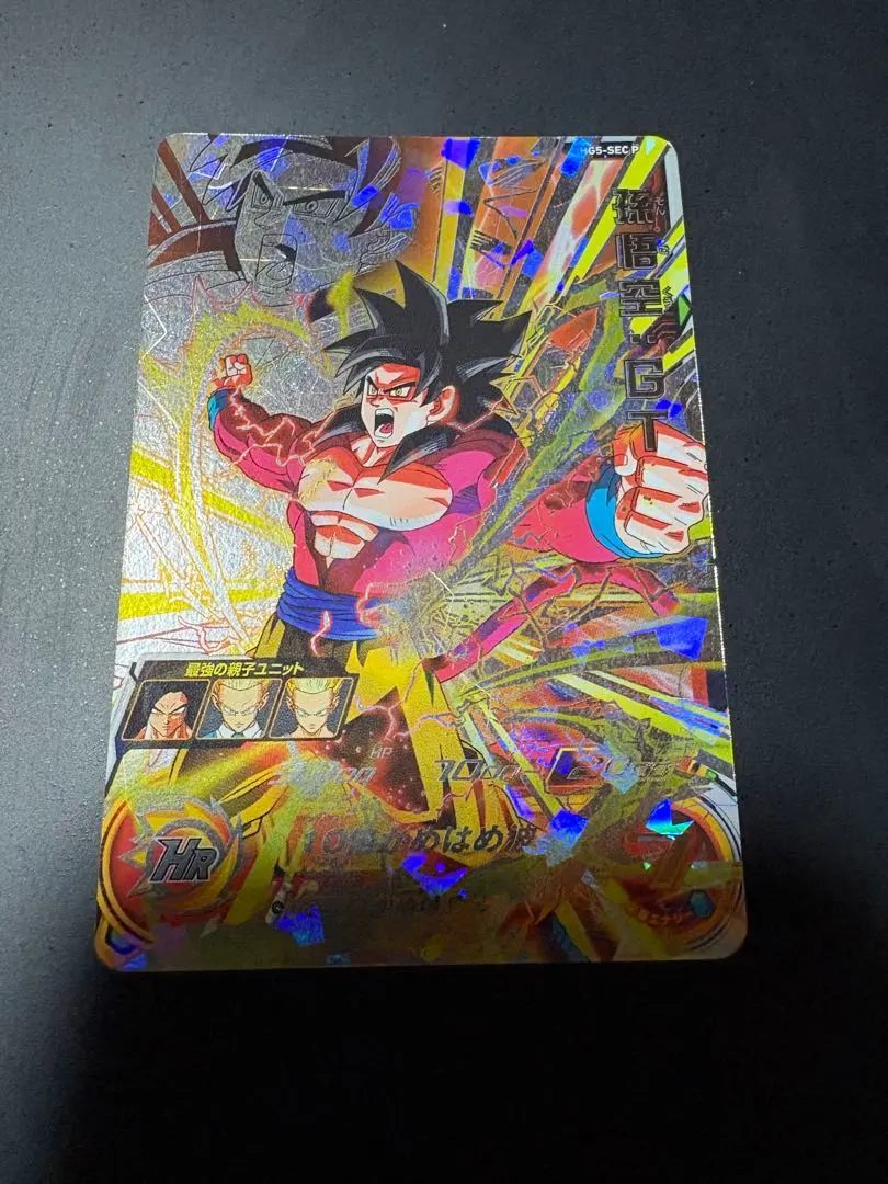 2026年最新】hg5-sec pの人気アイテム - メルカリ