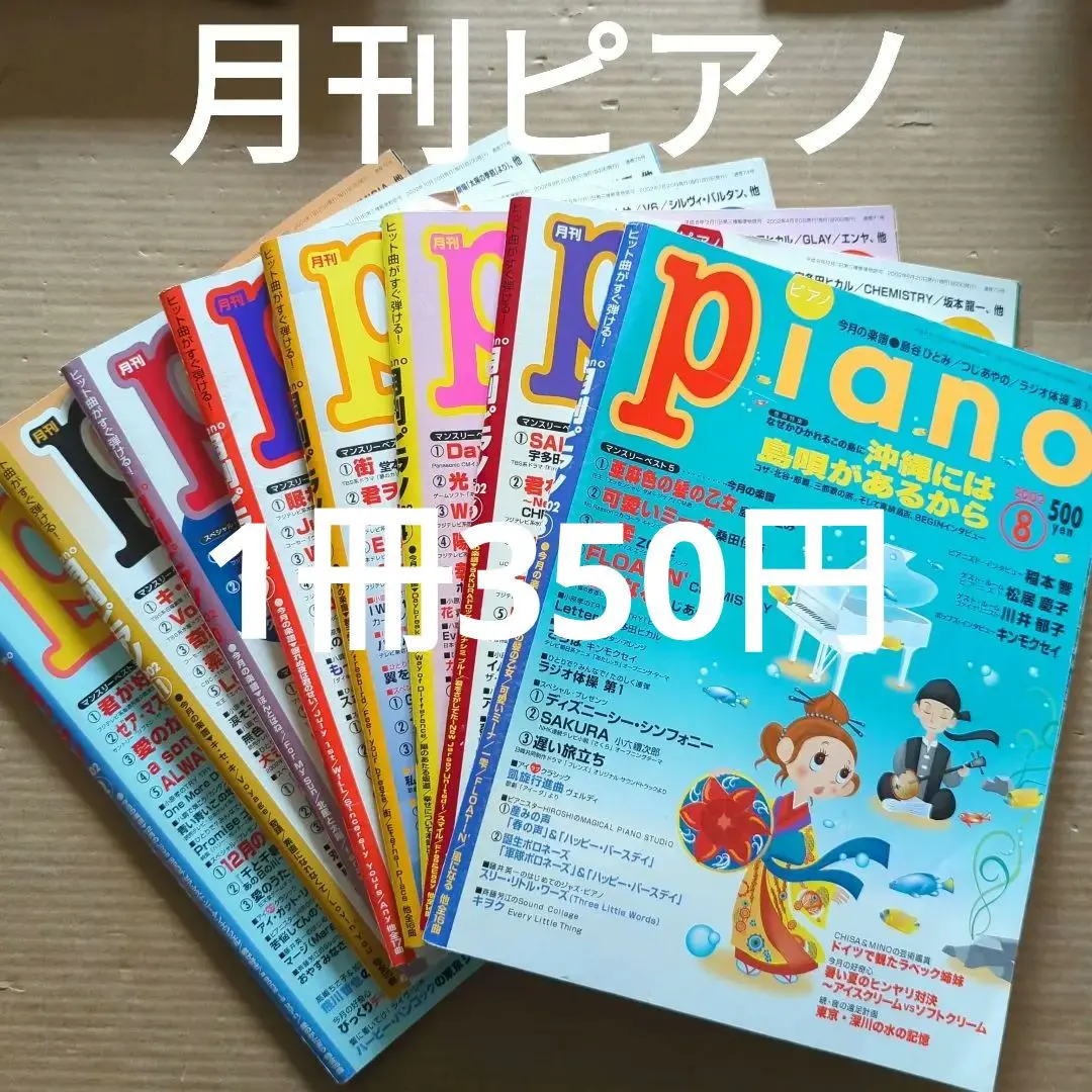 2026年最新】加瀬秀樹の人気アイテム - メルカリ