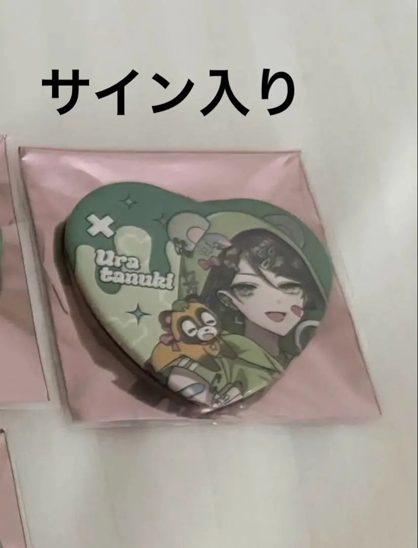 2026年最新】うらたぬき サインの人気アイテム - メルカリ
