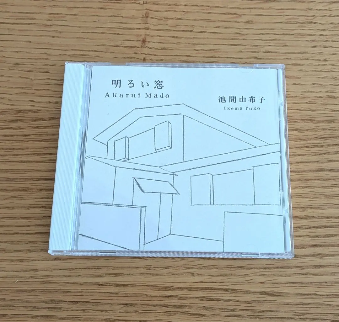 2026年最新】池間由布子の人気アイテム - メルカリ