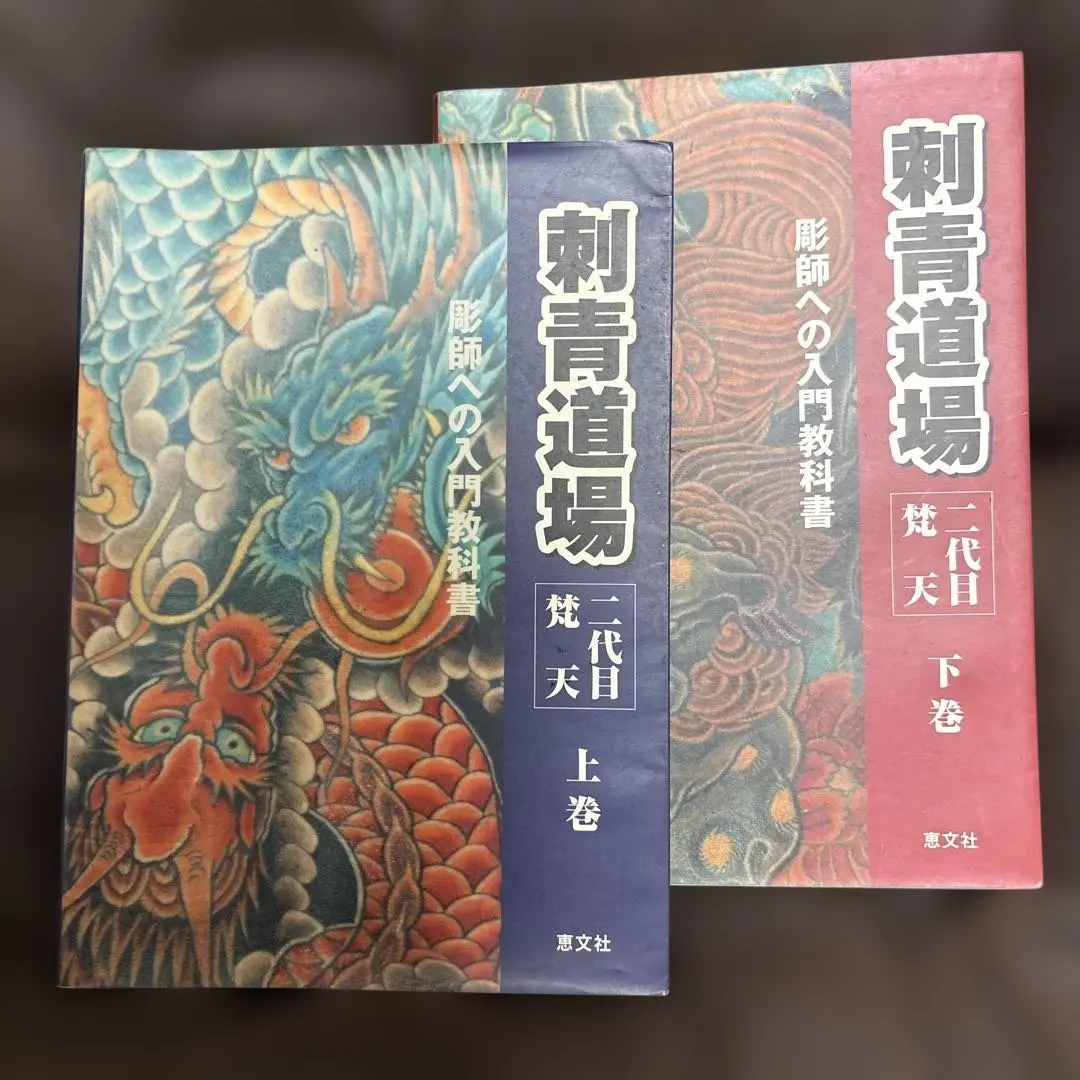 2026年最新】二代目梵天の人気アイテム - メルカリ