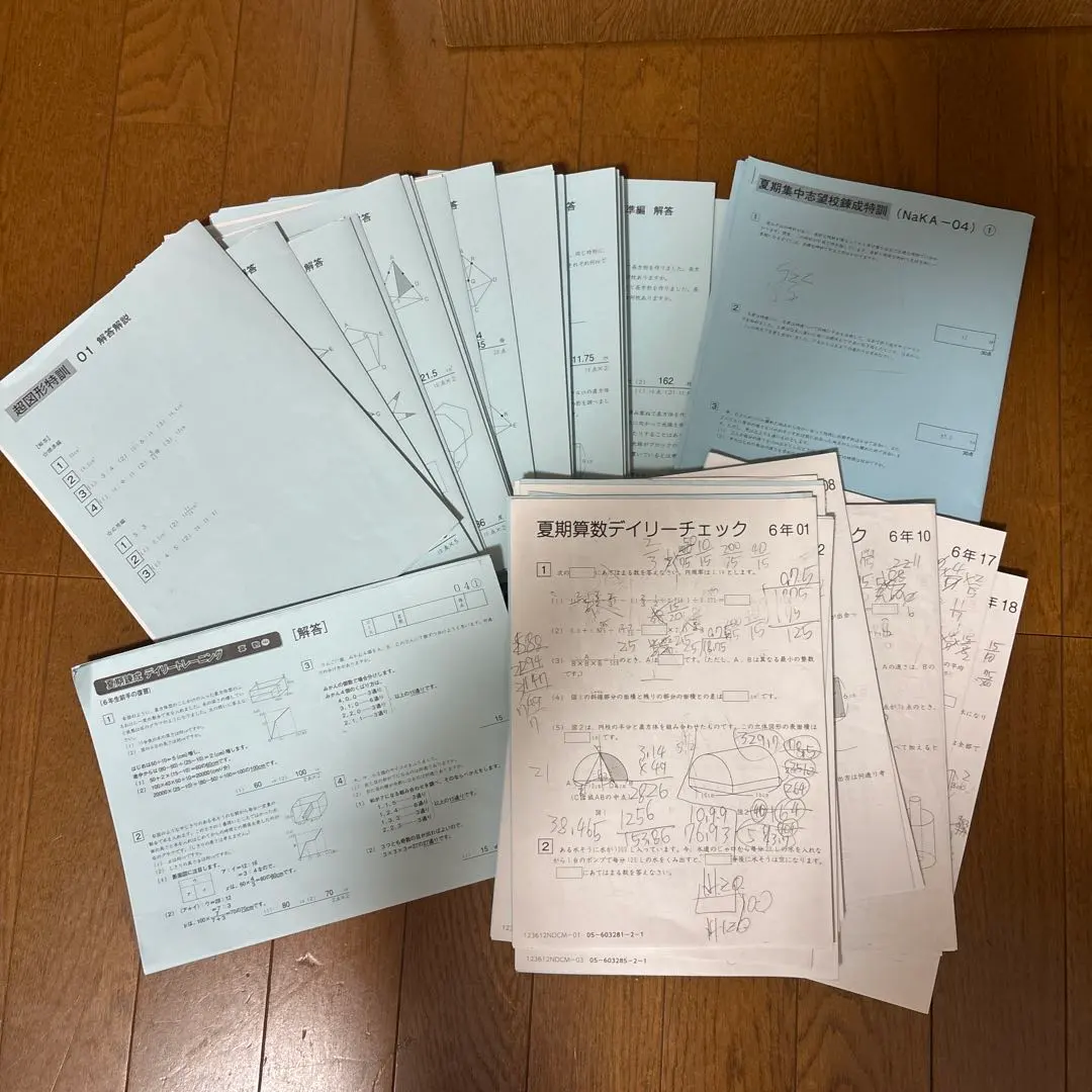 2026年最新】超図形特訓の人気アイテム - メルカリ