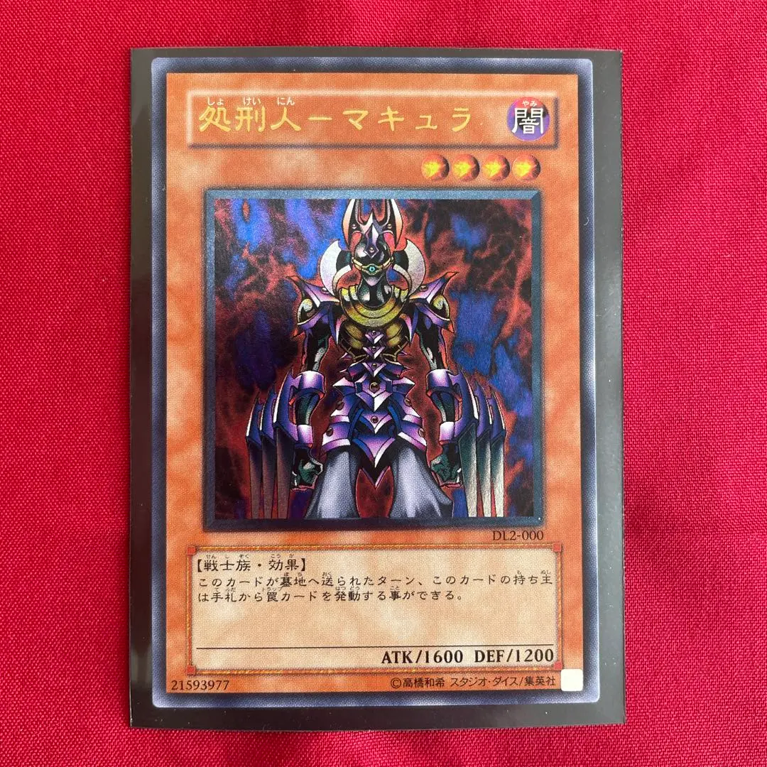 2026年最新】処刑人 レリーフの人気アイテム - メルカリ