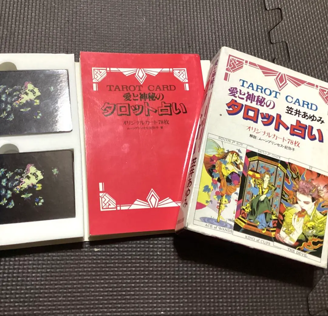 2026年最新】愛と神秘のタロット占いの人気アイテム - メルカリ