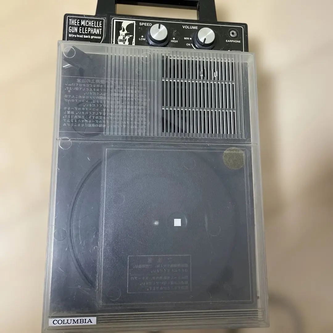 2026年最新】ミッシェルガンエレファント レコードプレーヤーの人気