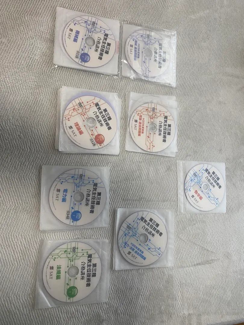 2026年最新】電験3種 dvd satの人気アイテム - メルカリ