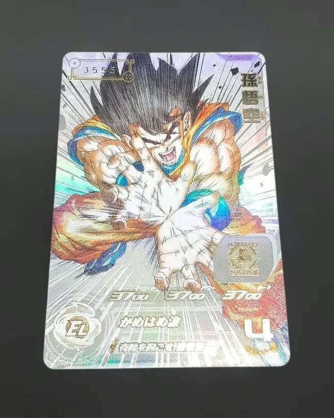 2026年最新】ugm1-sec4 シリアル悟空の人気アイテム - メルカリ