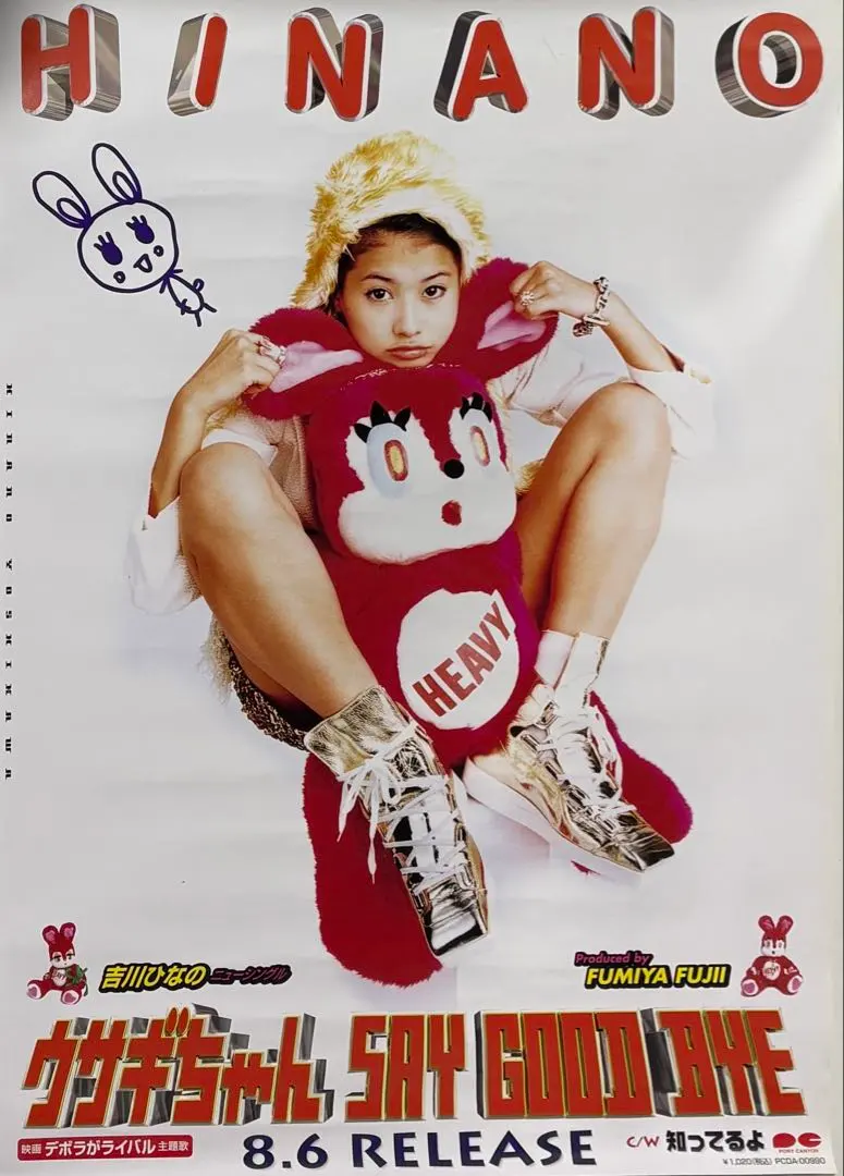 2026年最新】藤井フミヤ 写真集の人気アイテム - メルカリ