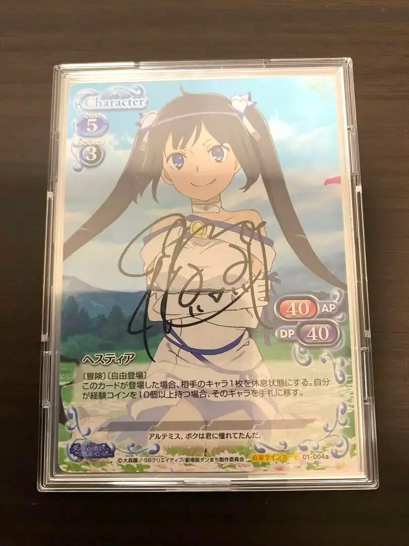 2026年最新】ヘスティア プレシャスメモリーズの人気アイテム - メルカリ