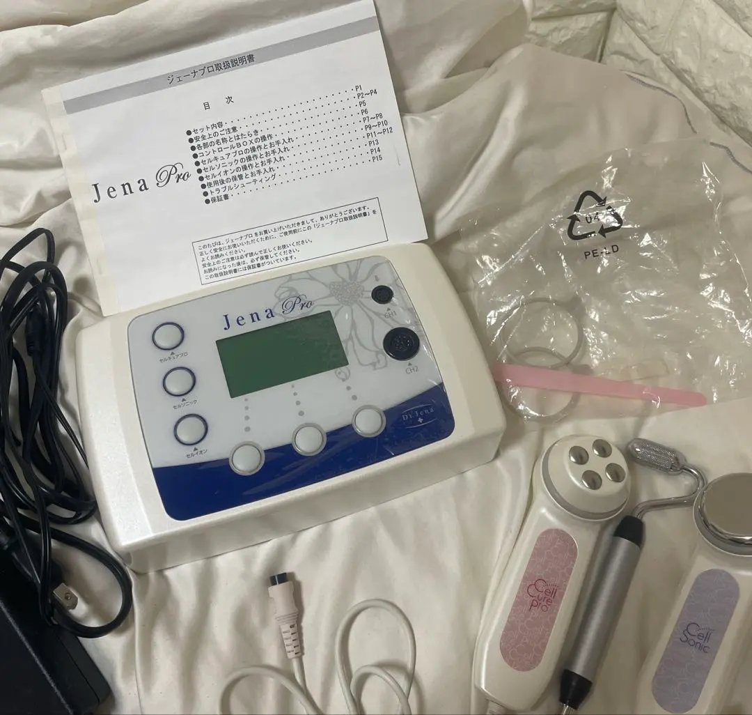 2026年最新】ジェーナプロの人気アイテム - メルカリ