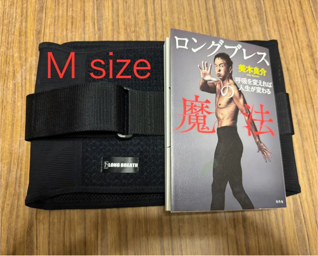 2026年最新】ロングブレスサポートの人気アイテム - メルカリ