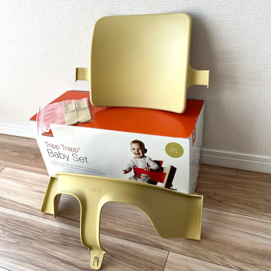 2026年最新】ストッケ トリップトラップ ウィートイエローの人気