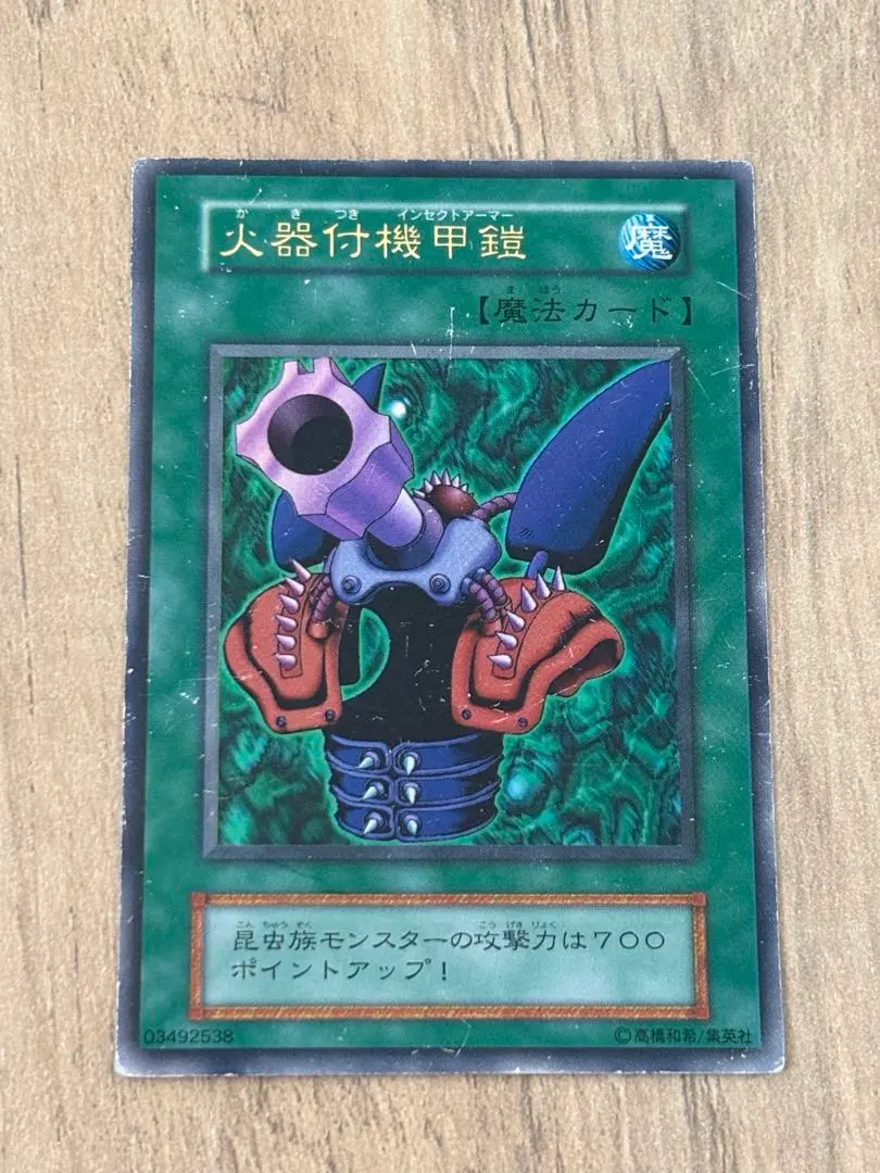 2026年最新】火器付インセクトアーマーの人気アイテム - メルカリ