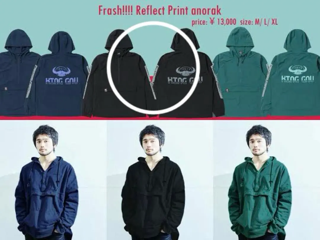2026年最新】king gnu グッズ アノラックの人気アイテム - メルカリ