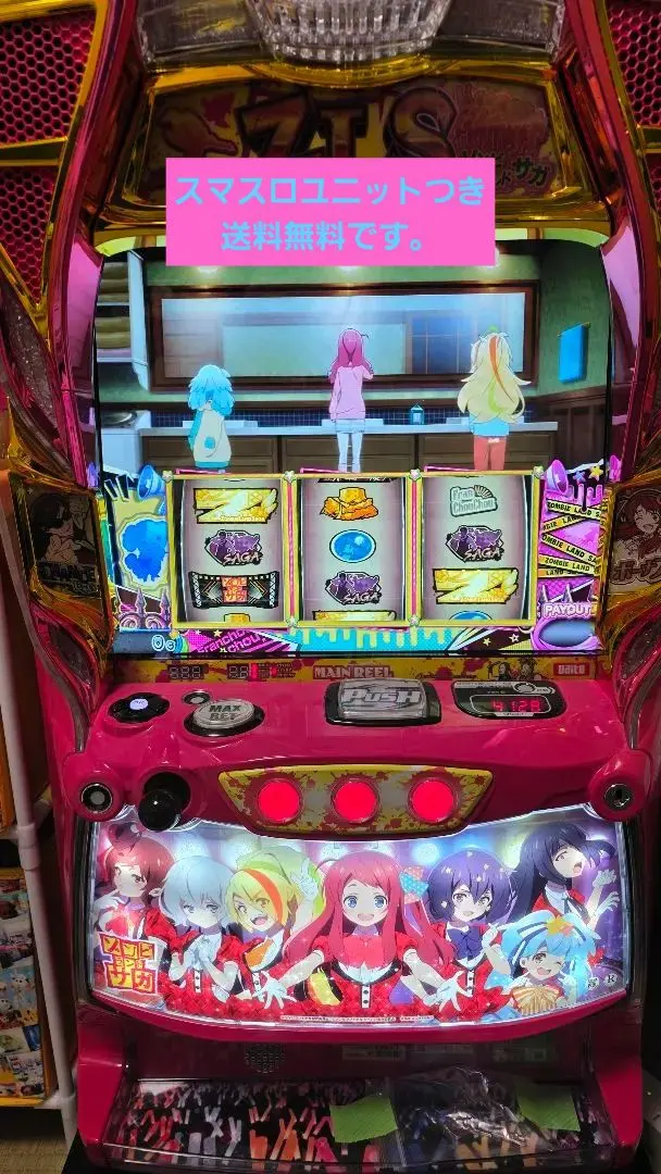 2026年最新】ゾンビランドサガ 実機の人気アイテム - メルカリ