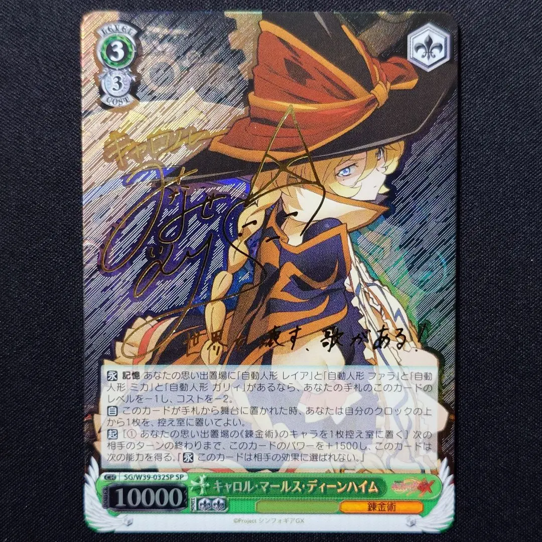 2026年最新】キャロル sp ヴァイスの人気アイテム - メルカリ