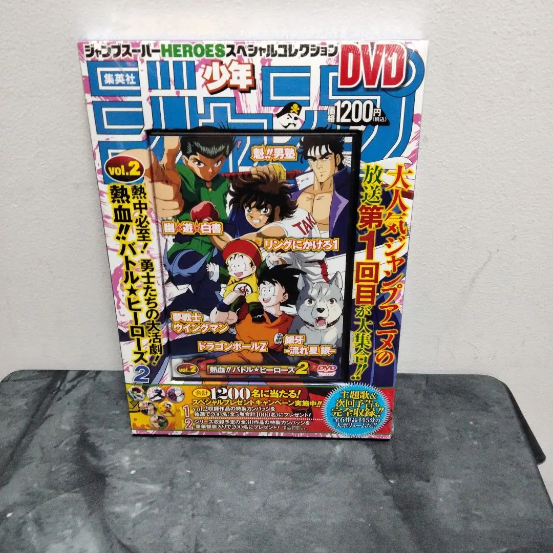 2026年最新】ジャンプスーパーヒーローズ DVDの人気アイテム - メルカリ